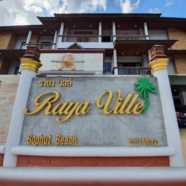 Raya Ville Amphoe Koksamui Eksteriør billede